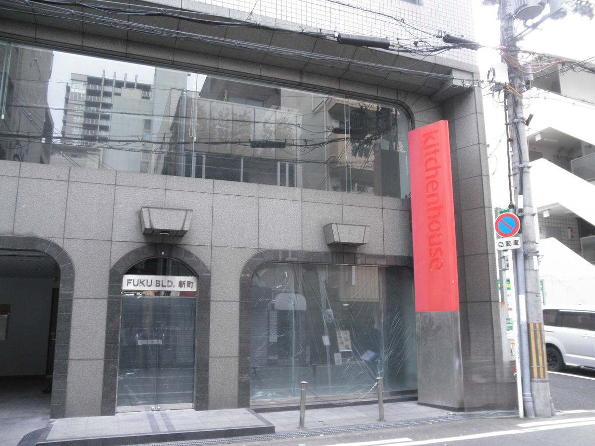 外観　CT四ツ橋ビル　着工前
