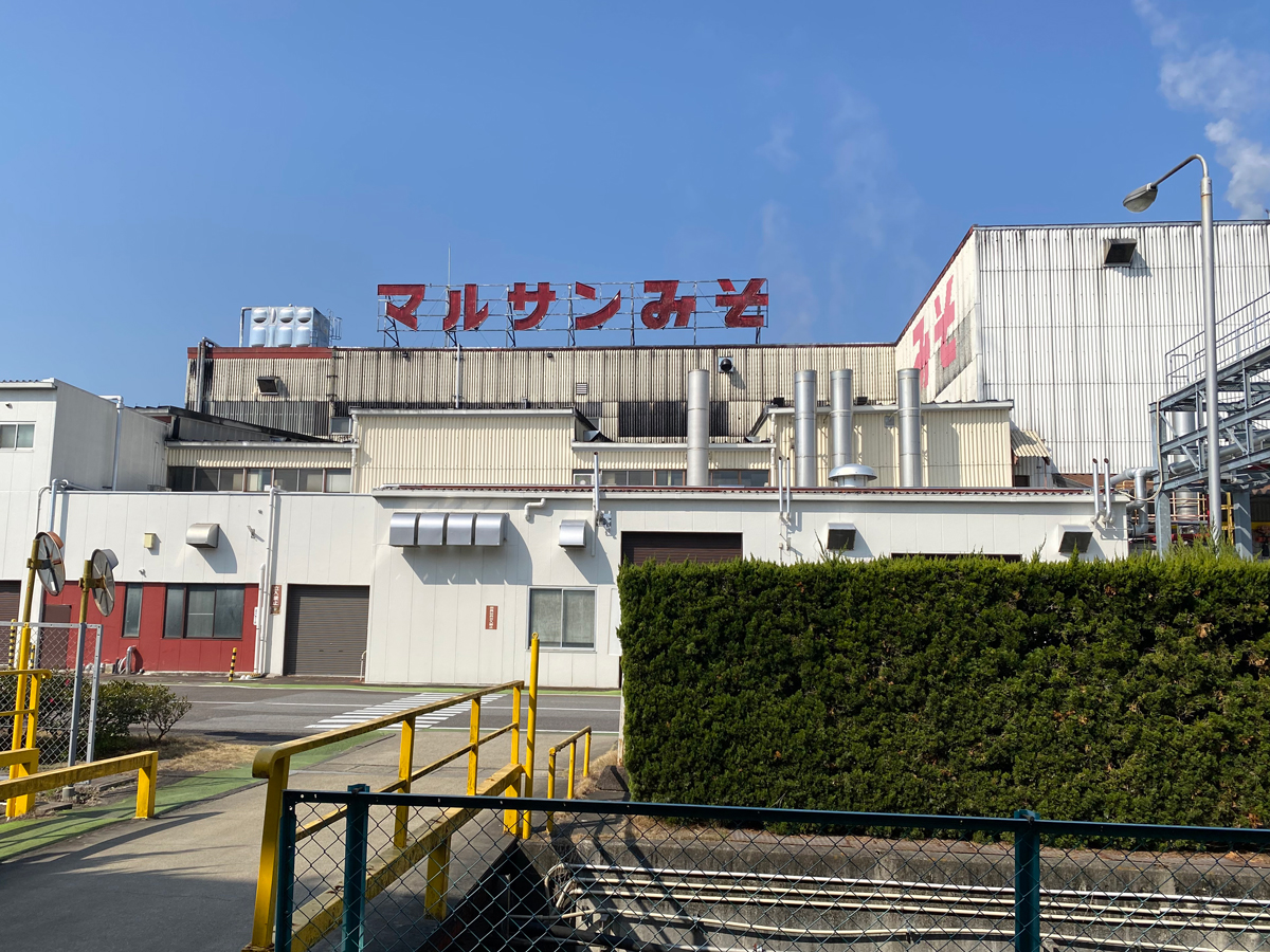 味噌工場全景