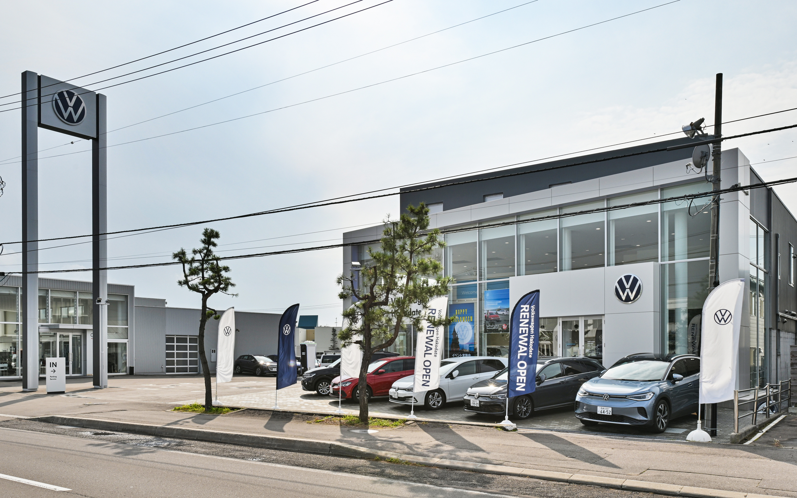 Volkswagen函館