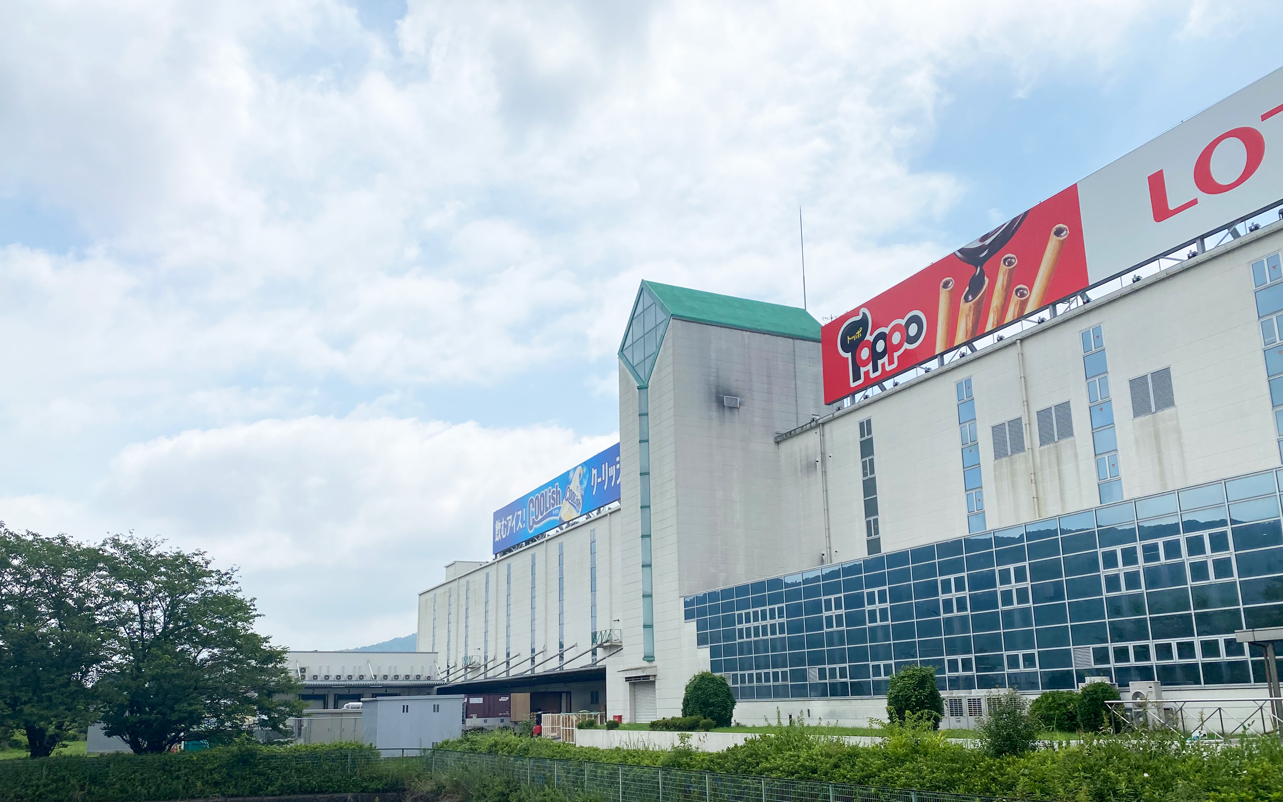 株式会社ロッテ 滋賀工場