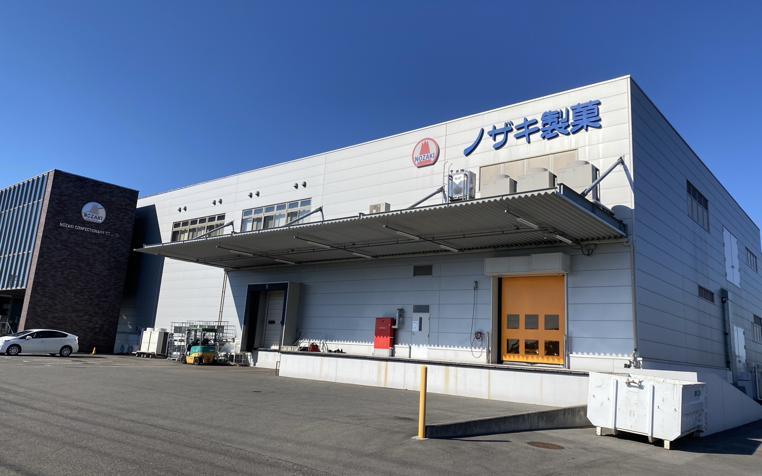 ノザキ製菓株式会社 三重工場