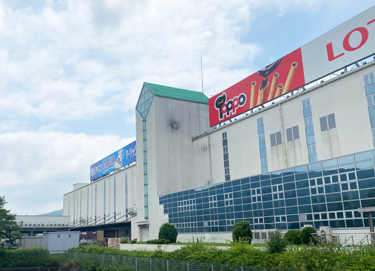 株式会社ロッテ 滋賀工場