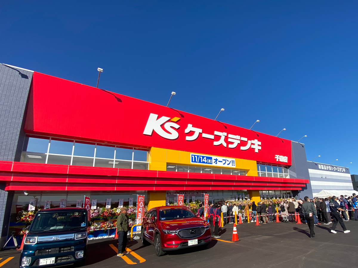 千歳店　外観（OPEN時）