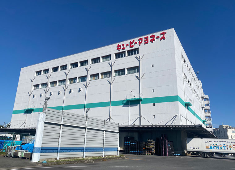 キユーピー株式会社 中河原工場