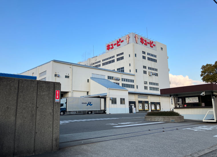 キユーピー株式会社 泉佐野工場