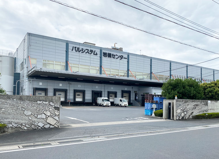 パルシステム 岩槻センター