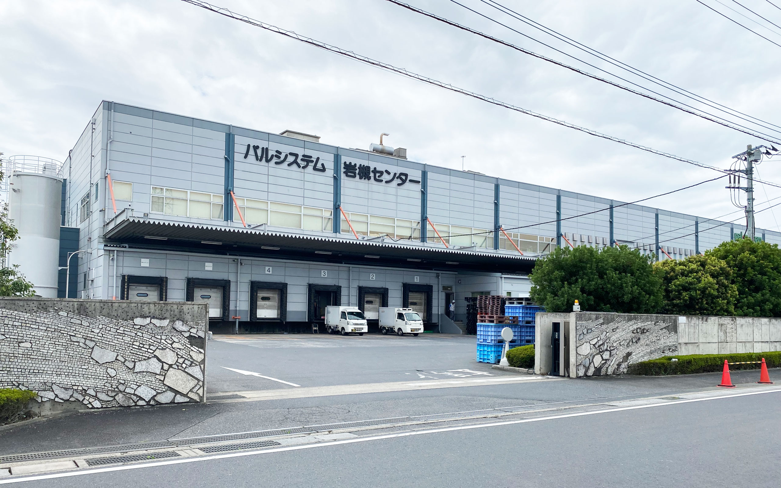 パルシステム 岩槻センター
